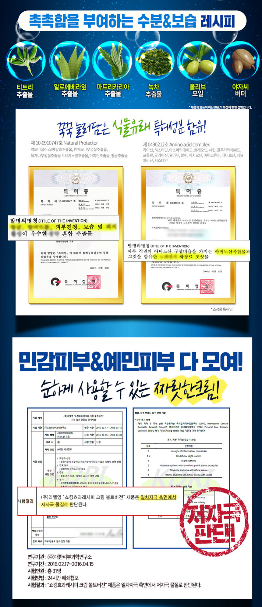 상품 상세 이미지입니다.